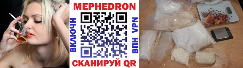 Цена Волгореченск КОКАИН Меф мяу мяу гидра как зайти A PVP Каннабис Гашиш