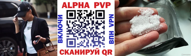 APVP мука  blacksprut как зайти  Волгореченск  закладки 