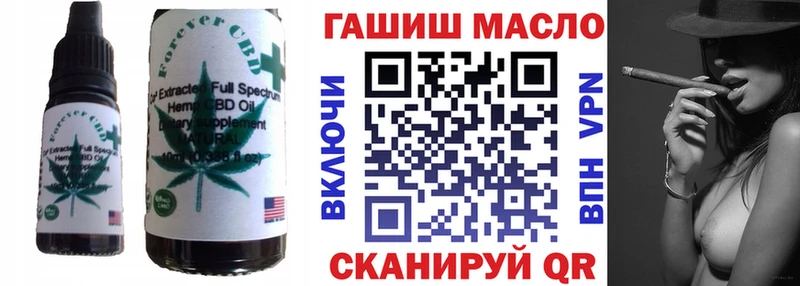 Cannafood конопля  Волгореченск 