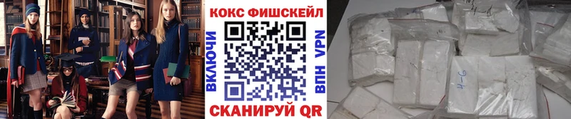 Cocaine Эквадор  Волгореченск 