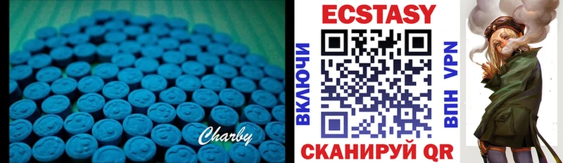 Экстази 99%  kraken ONION  Волгореченск 