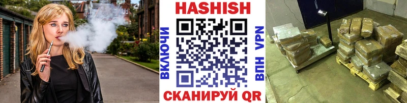 ГАШИШ хэш  Волгореченск 