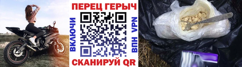 МЕГА ONION где продают наркотики Волгореченск ГЕРОИН герыч