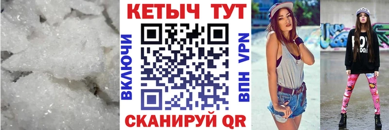 КЕТАМИН VHQ Волгореченск