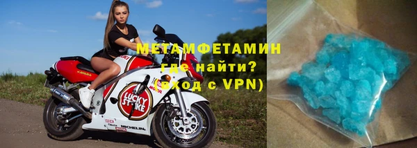 сатива Балахна
