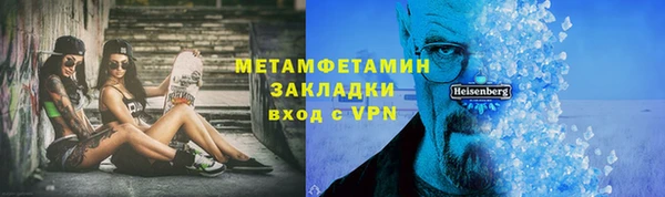 мяу мяу мука Балабаново