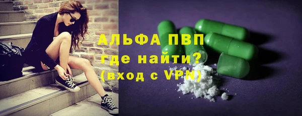 метадон Армянск