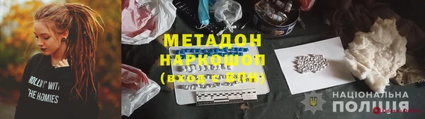 сатива Балахна