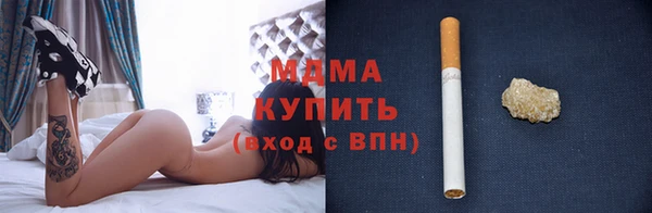 сатива Балахна