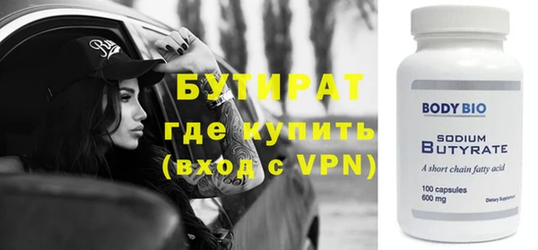 хмурый Нефтегорск