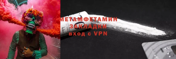 сатива Балахна