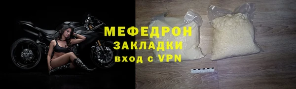 сатива Балахна