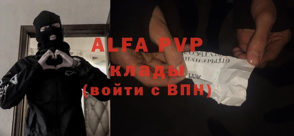 a pvp Баксан
