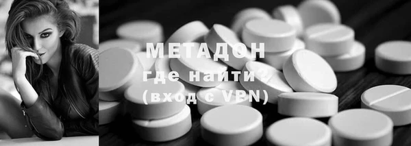 сатива Балахна