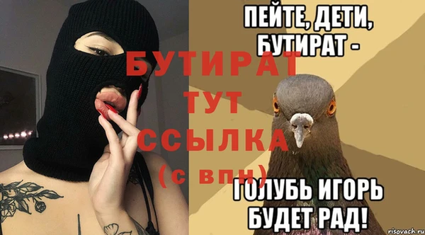 мяу мяу мука Балабаново