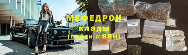 сатива Балахна