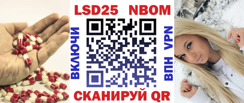 гидра   Волгореченск  Лсд 25 экстази кислота 