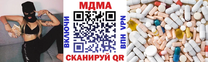 МДМА молли  Волгореченск 