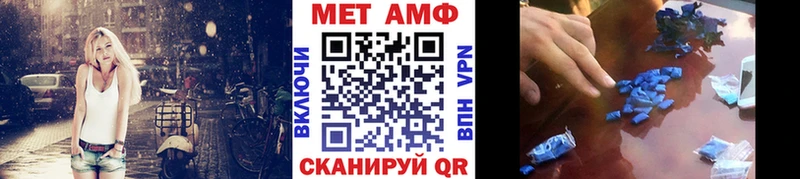 купить наркотик Волгореченск Первитин Декстрометамфетамин 99.9%