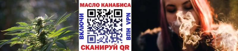 MEGA онион  Волгореченск  Дистиллят ТГК вейп с тгк 